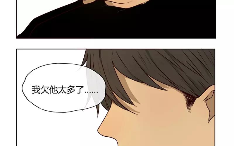 第29话  谜题重重（下）-第28话