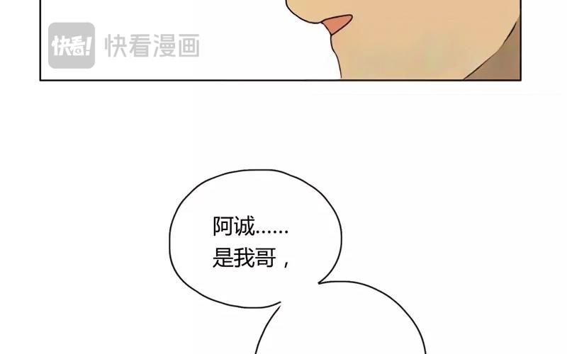 第29话  谜题重重（下）-第28话