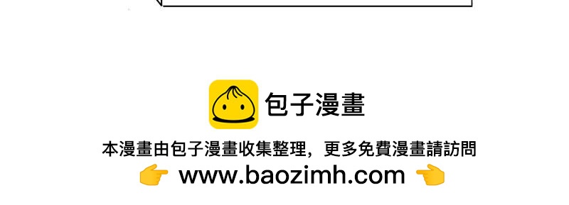 第29话  谜题重重（下）-第28话