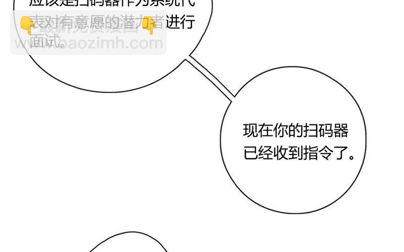 第29话  谜题重重（下）-第28话