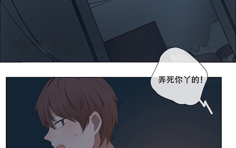 第31话  过去（下）(1/2)-第30话