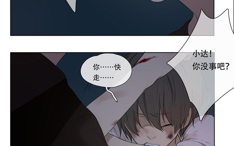 第31话  过去（下）(1/2)-第30话