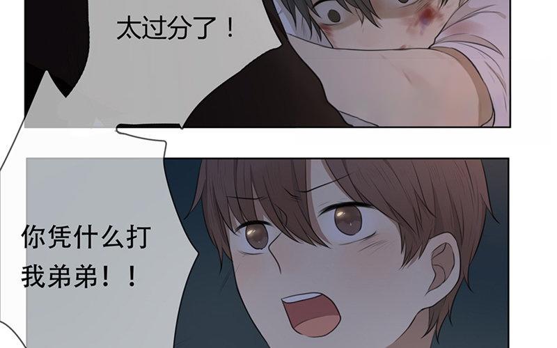 第31话  过去（下）(1/2)-第30话