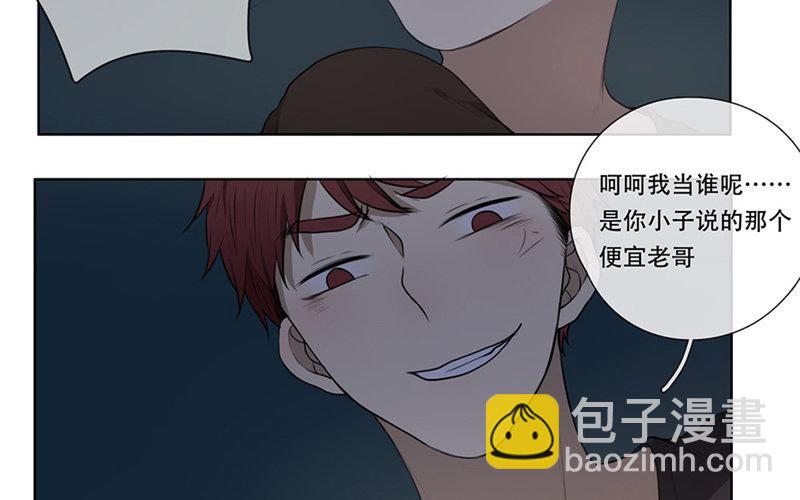 第31话  过去（下）(1/2)-第30话