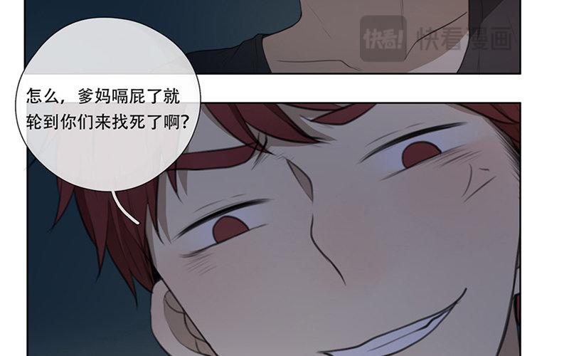 第31话  过去（下）(1/2)-第30话