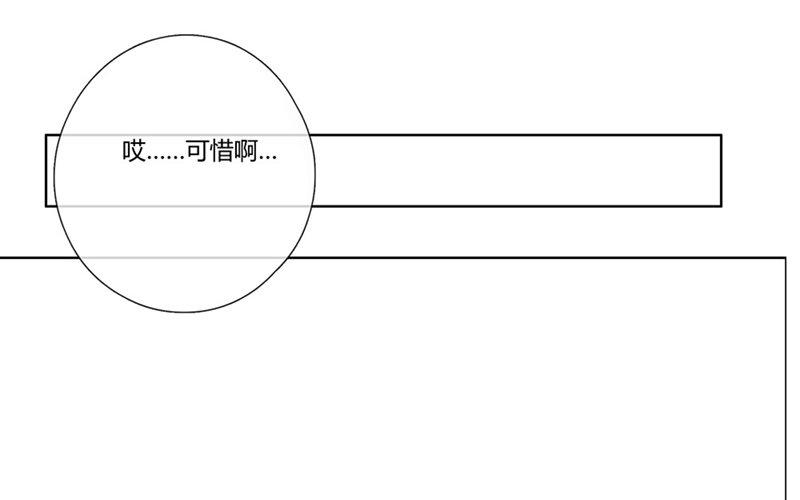 人间快递 - 第31话  过去（下）(1/2) - 3