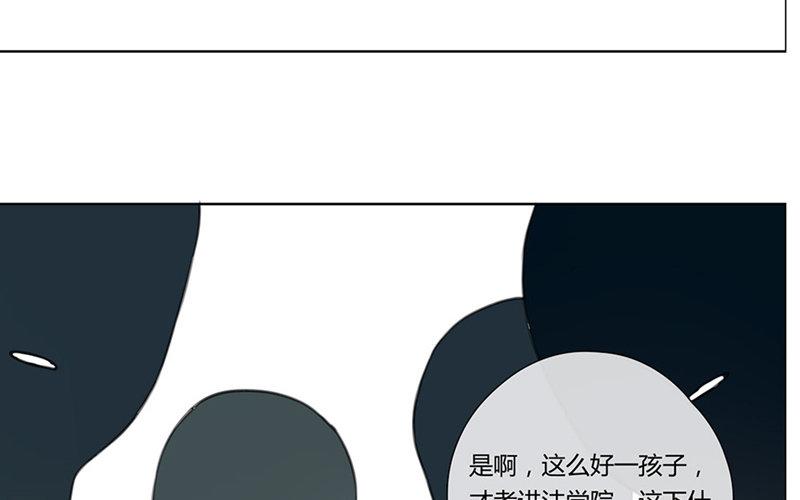 第31话  过去（下）(1/2)-第30话