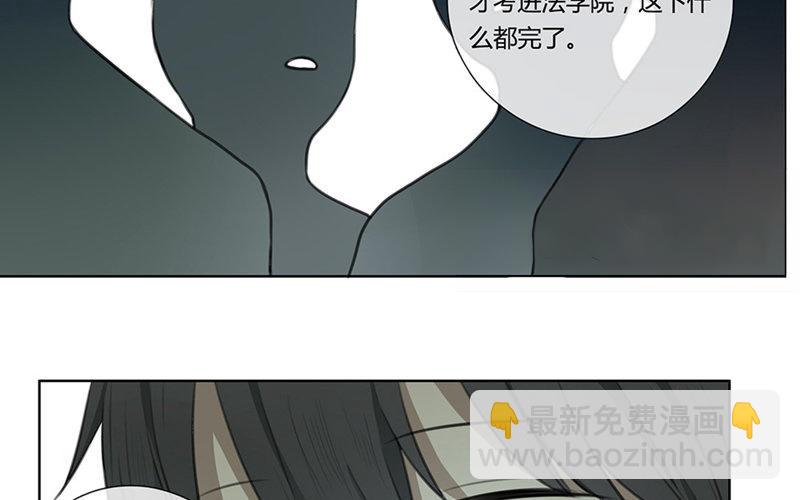 第31话  过去（下）(1/2)-第30话