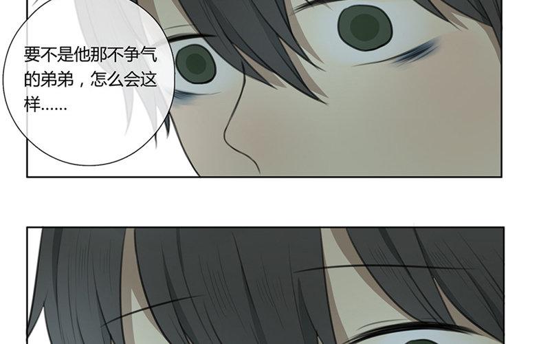 第31话  过去（下）(1/2)-第30话