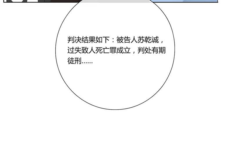 第31话  过去（下）(1/2)-第30话