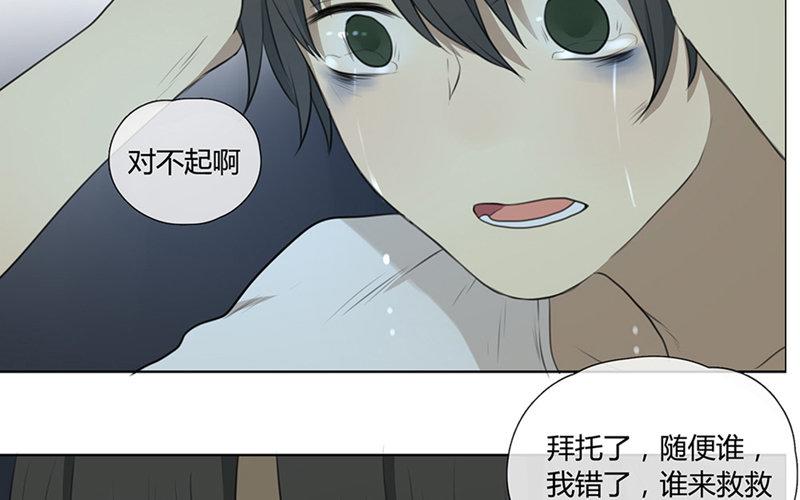 第31话  过去（下）(1/2)-第30话