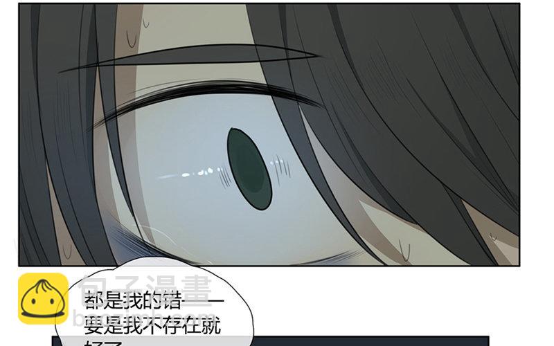 第31话  过去（下）(1/2)-第30话