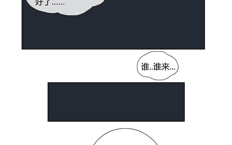 第31话  过去（下）(1/2)-第30话