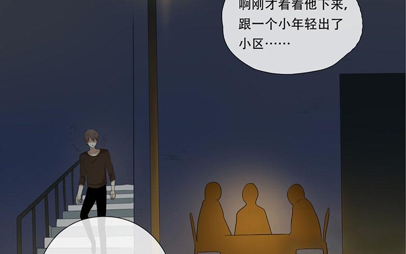 第31话  过去（下）(1/2)-第30话