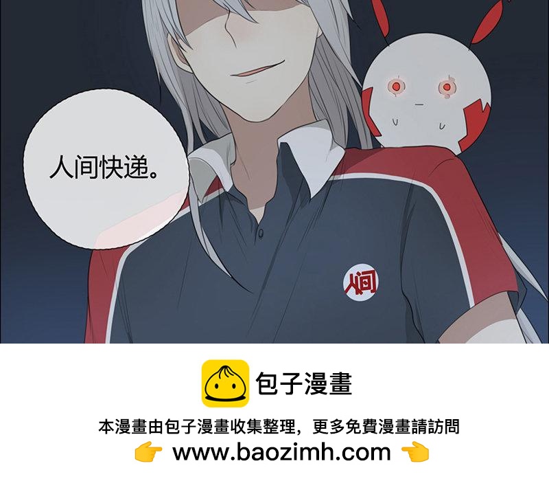 第31话  过去（下）(1/2)-第30话