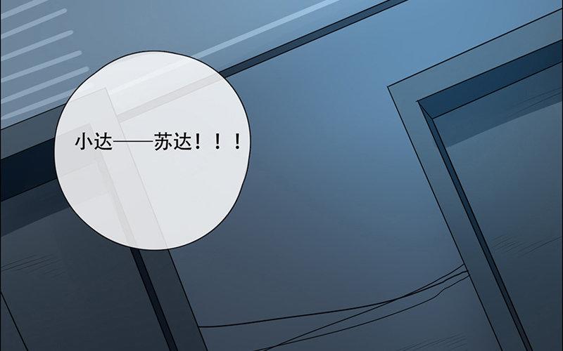 第31话  过去（下）(1/2)-第30话