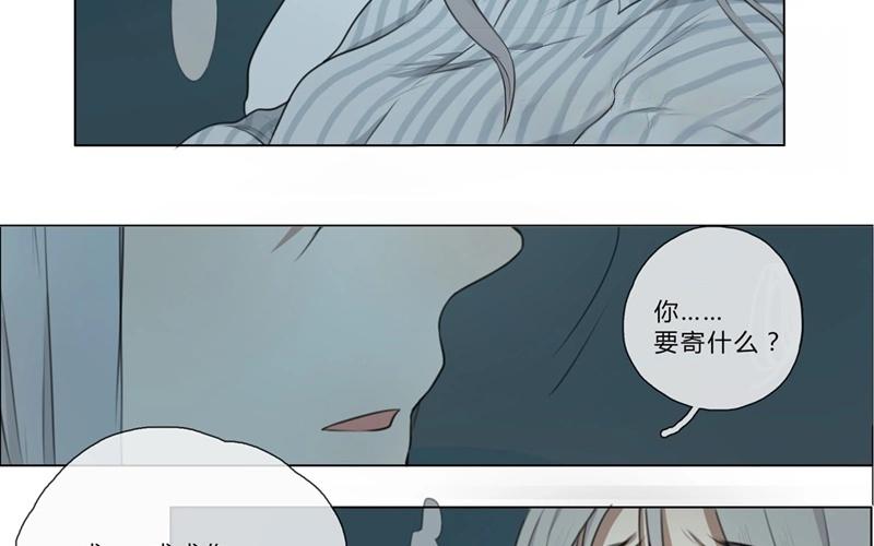 第33话  暗中之隙（下）-第32话