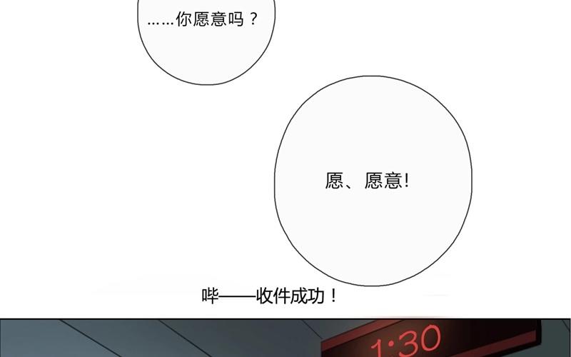 第33话  暗中之隙（下）-第32话