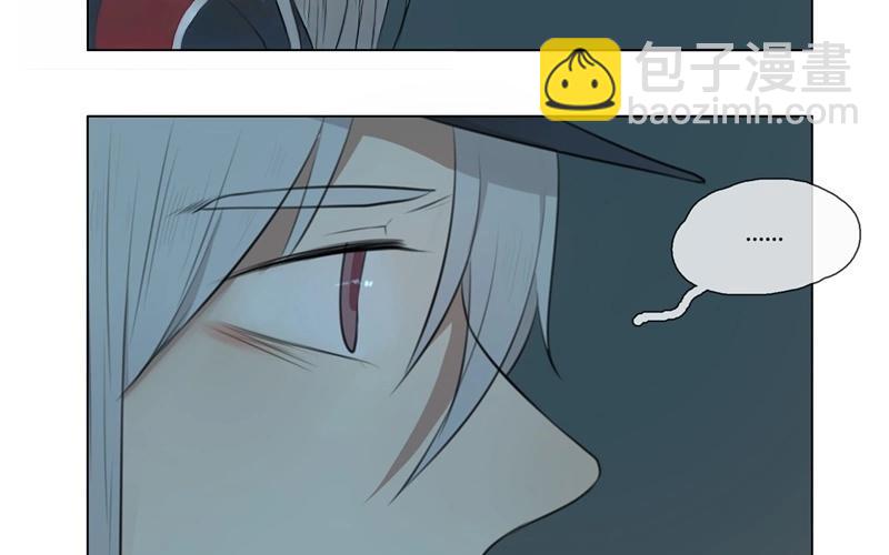 第33话  暗中之隙（下）-第32话