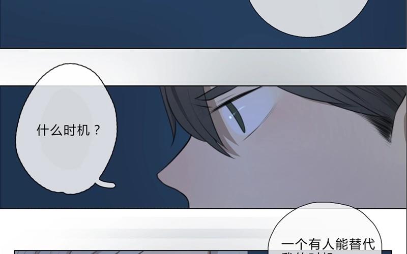 第33话  暗中之隙（下）-第32话