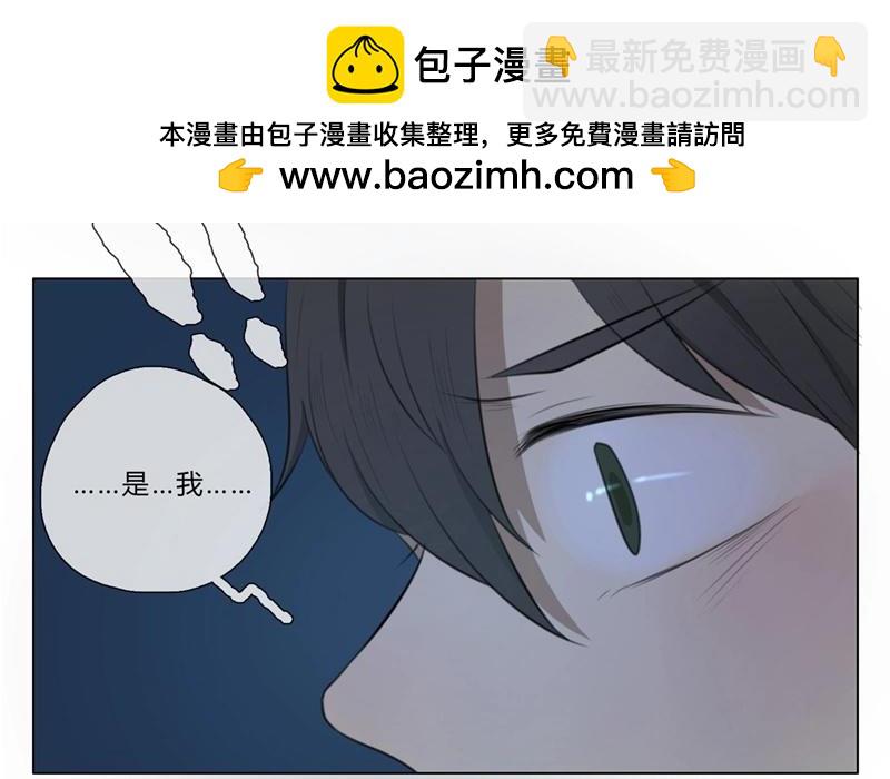 第33话  暗中之隙（下）-第32话