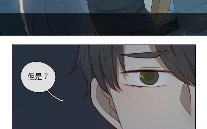 第33话  暗中之隙（下）-第32话