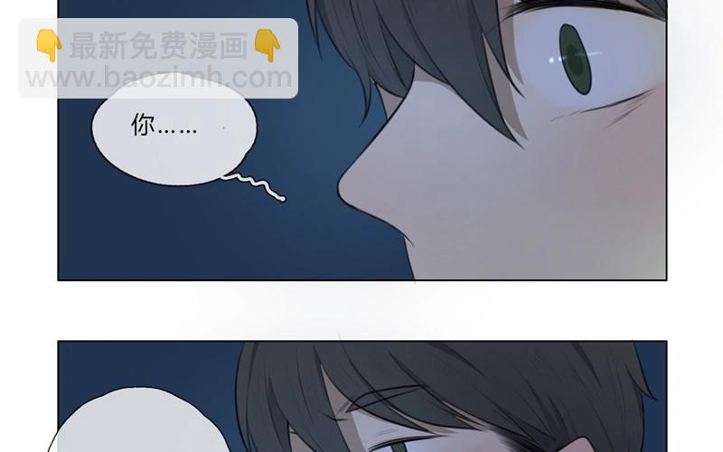 第33话  暗中之隙（下）-第32话