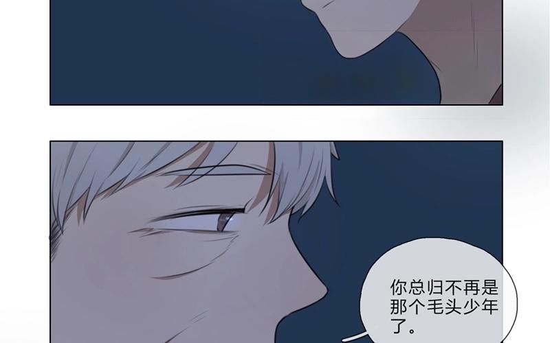 第33话  暗中之隙（下）-第32话