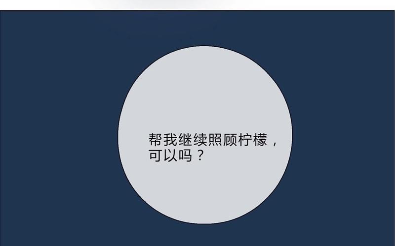 第33话  暗中之隙（下）-第32话