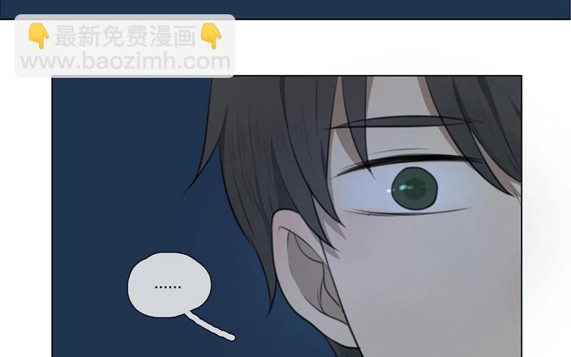 第33话  暗中之隙（下）-第32话