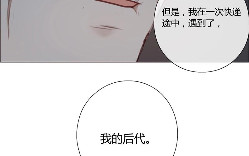 第33话  暗中之隙（下）-第32话