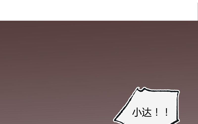 第35话  记忆来袭（中）-第34话