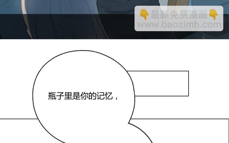 第35话  记忆来袭（中）-第34话