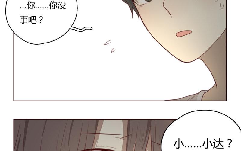 第35话  记忆来袭（中）-第34话