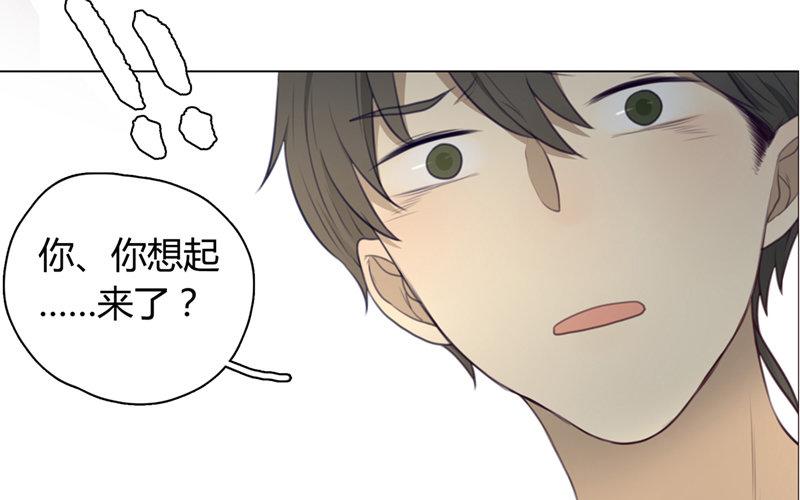 第35话  记忆来袭（中）-第34话