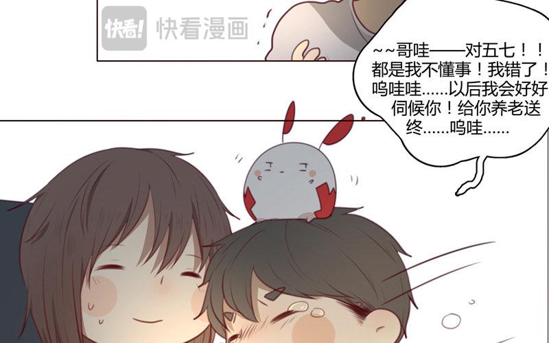 第35话  记忆来袭（中）-第34话