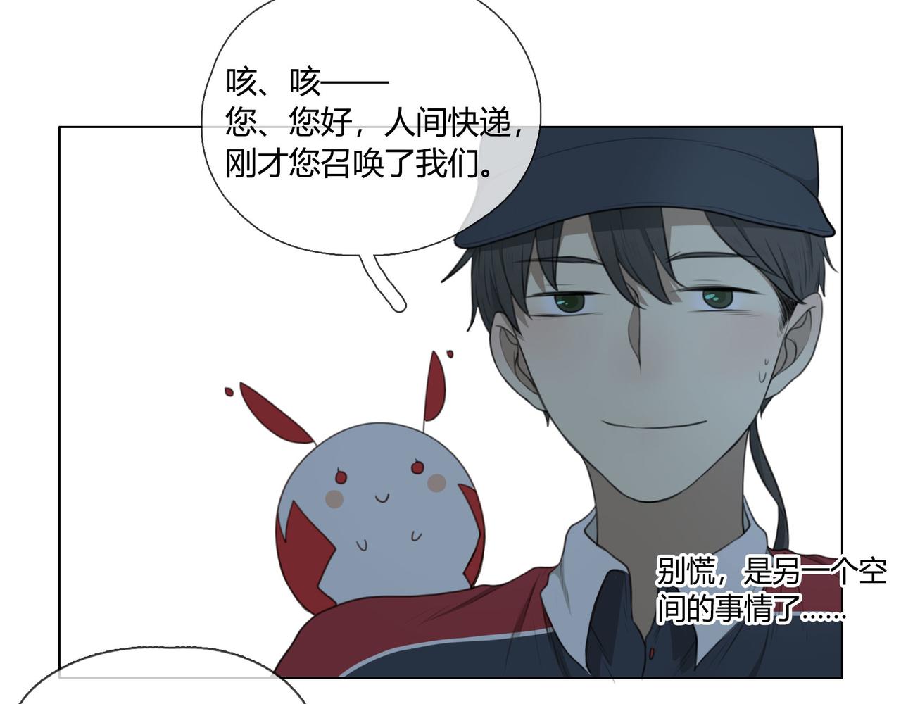 第37话  对话（上）-第36话