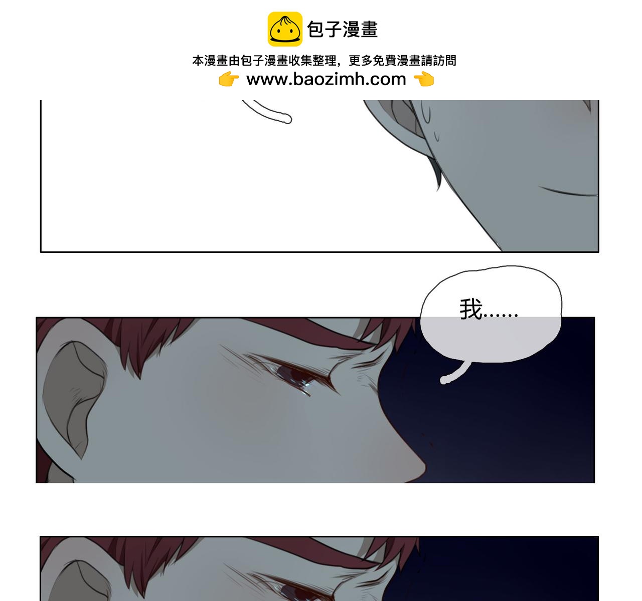 第37话  对话（上）-第36话