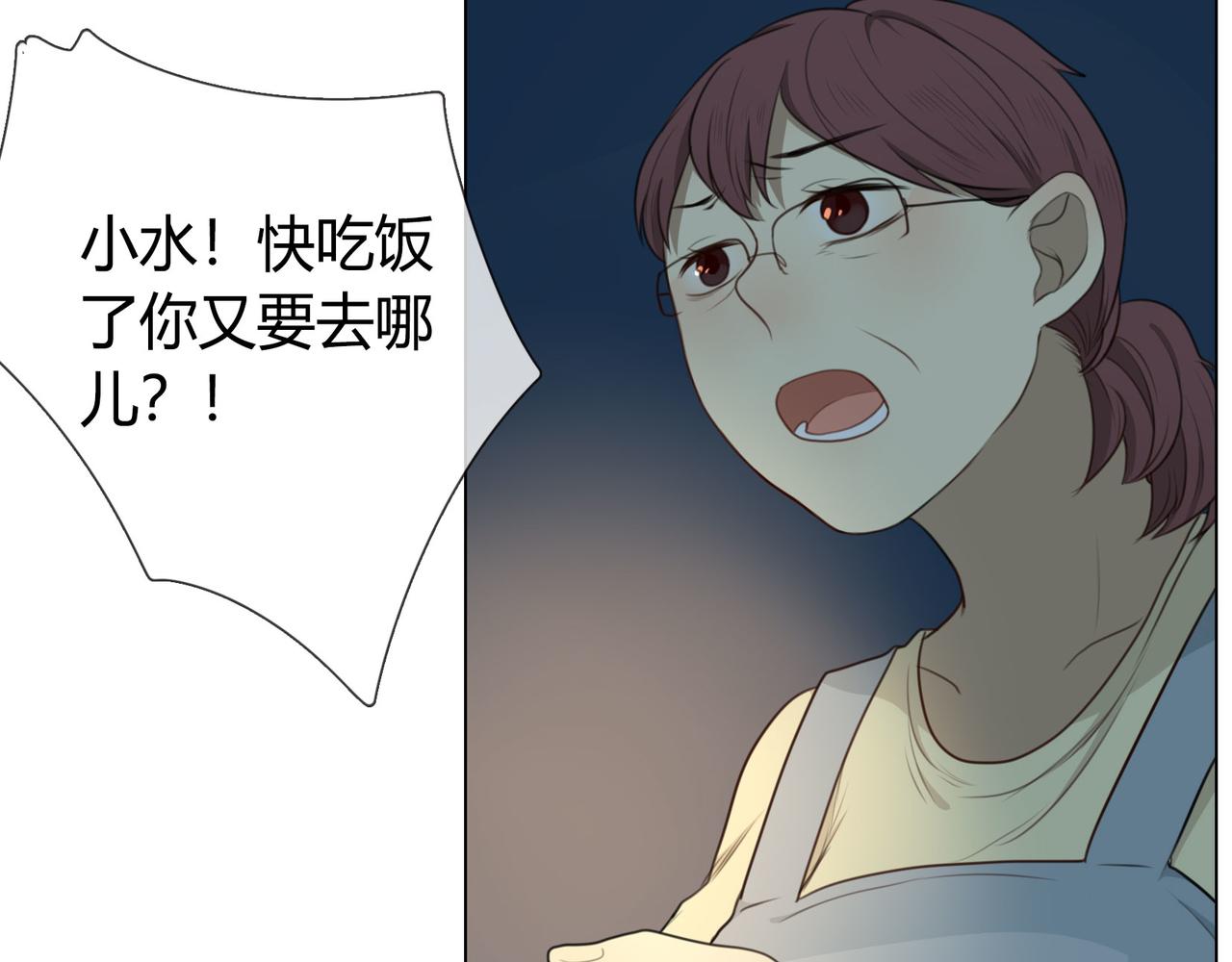 第37话  对话（上）-第36话