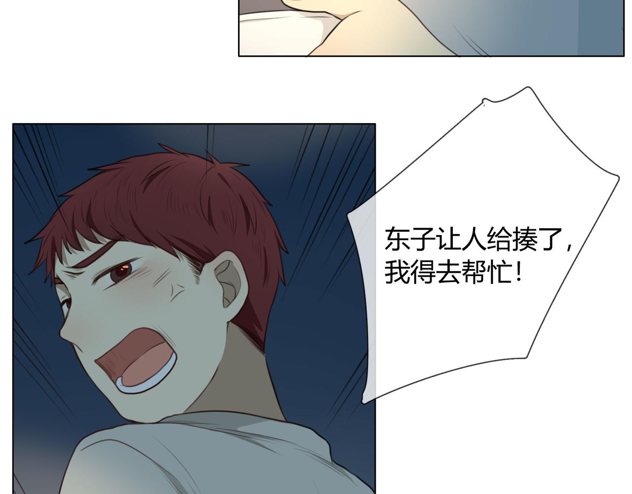 第37话  对话（上）-第36话