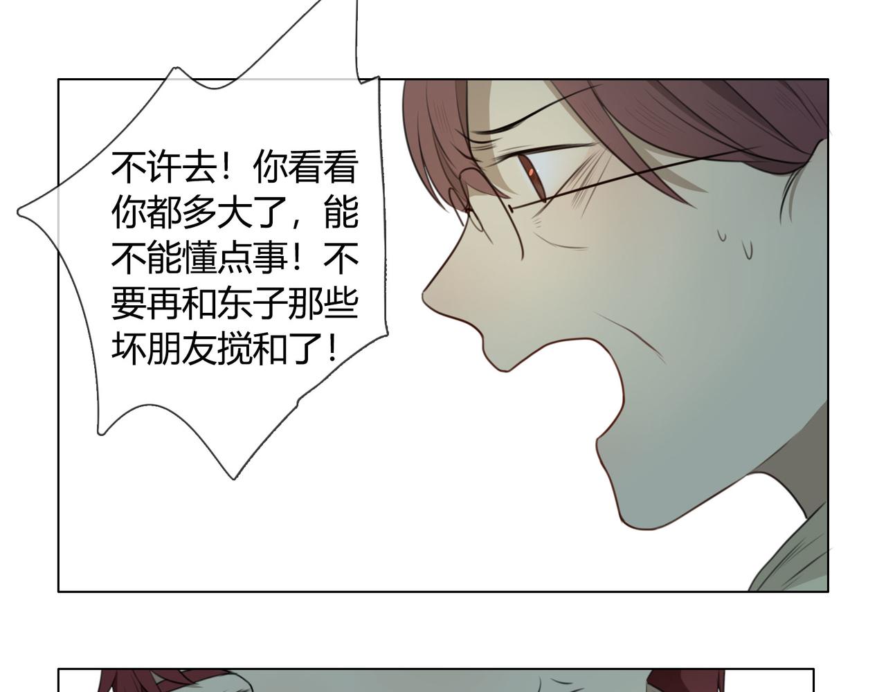 第37话  对话（上）-第36话