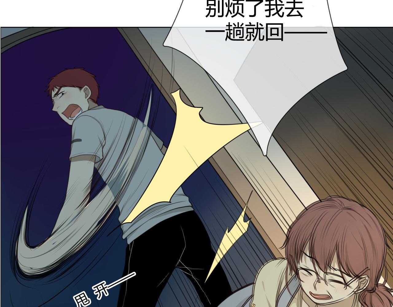 第37话  对话（上）-第36话