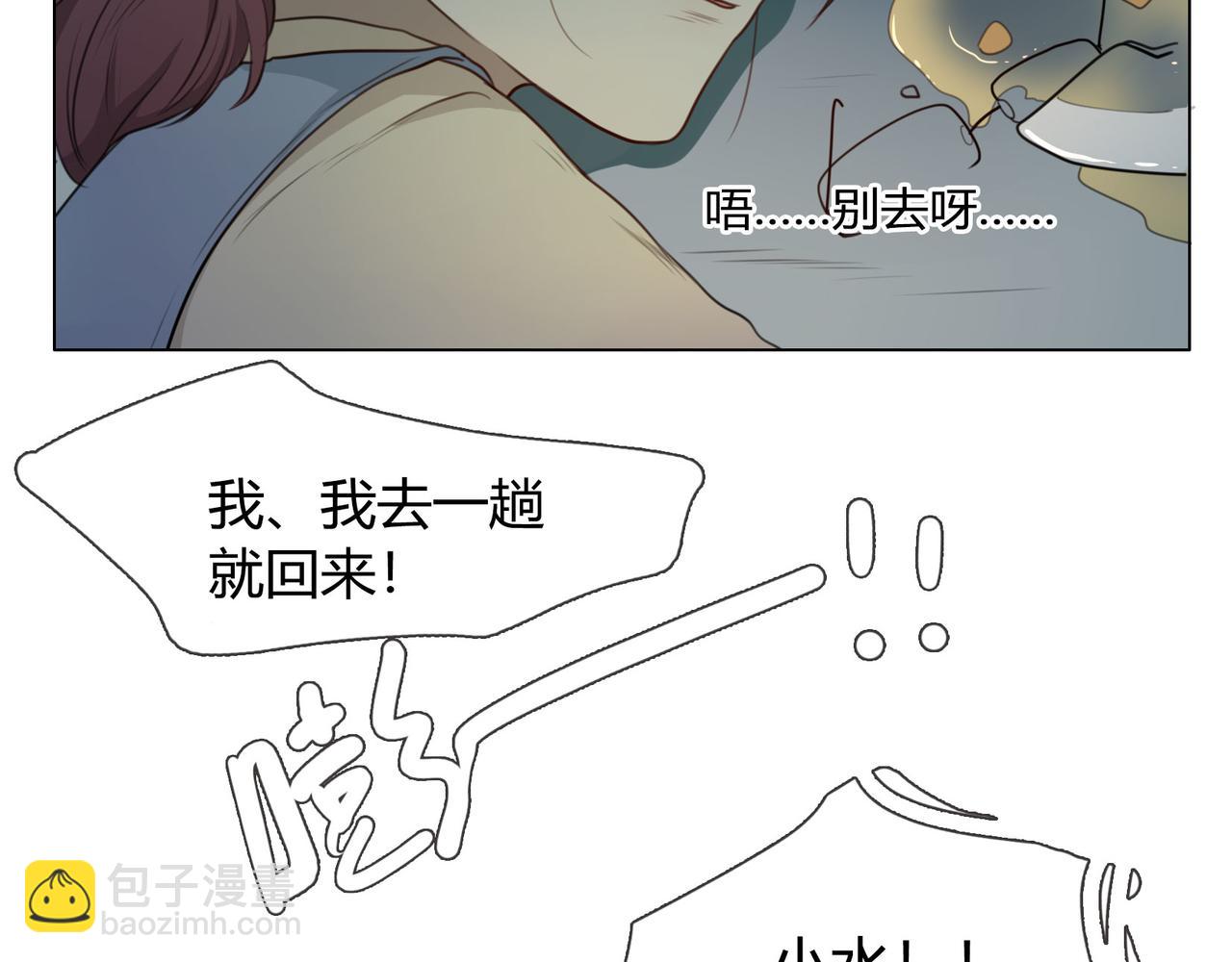 第37话  对话（上）-第36话