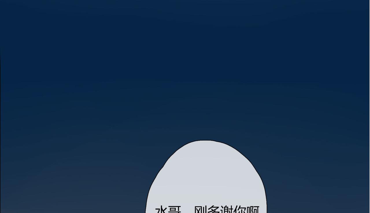 第37话  对话（上）-第36话