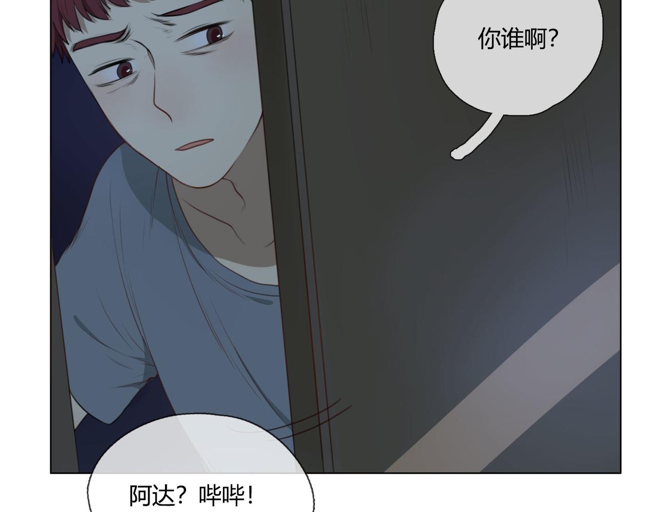 第37话  对话（上）-第36话