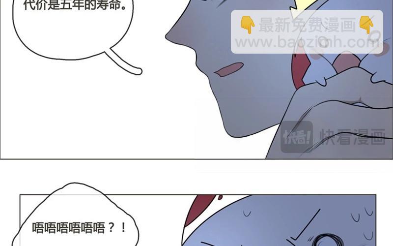 第39话  对话（下）(1/2)-第38话