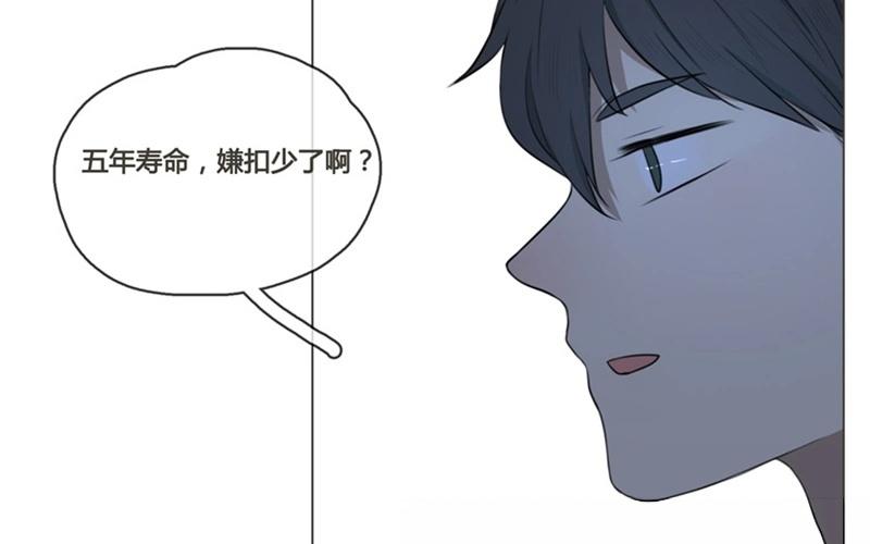 第39话  对话（下）(1/2)-第38话