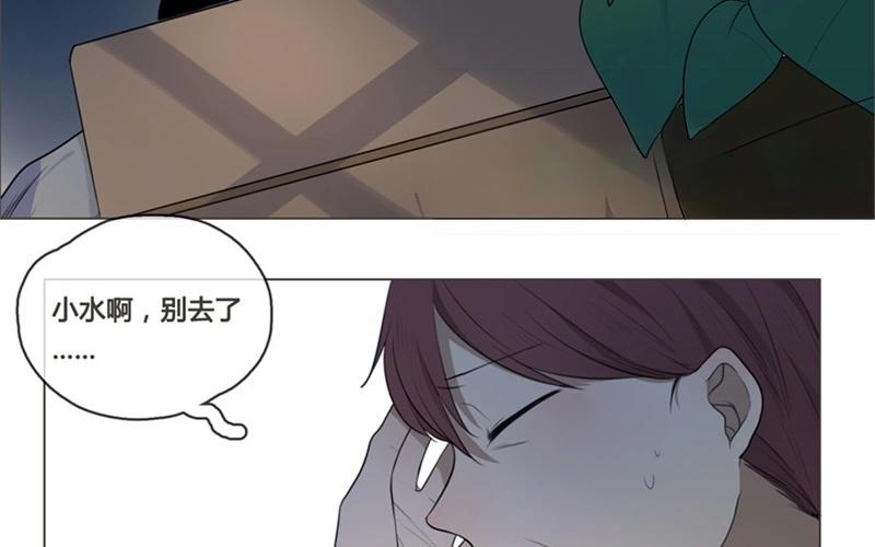 第39话  对话（下）(1/2)-第38话