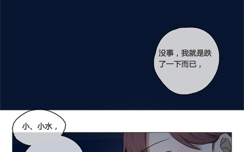 第39话  对话（下）(1/2)-第38话