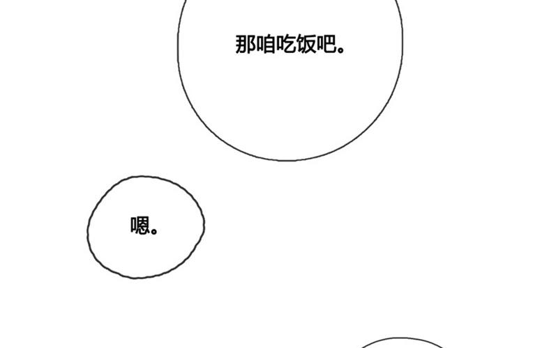 第39话  对话（下）(1/2)-第38话